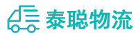 重庆到古冶区物流公司